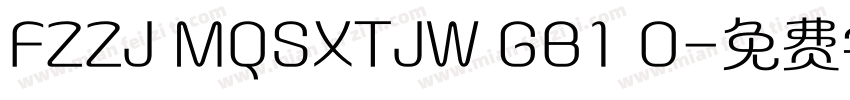 FZZJ MQSXTJW GB1 O字体转换